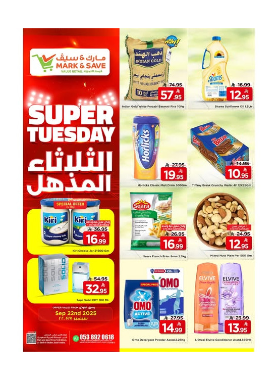 Super Tuesday Offers - Al Khobar