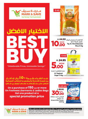 أفضل عروض الشراء