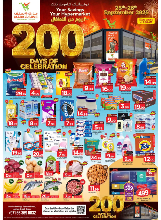 200 Days Of Celebration - Industrial Area 1, Ajman