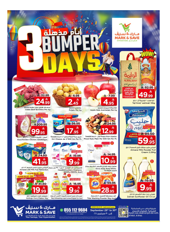 3 Days Bumper Offers - Al Ahsa