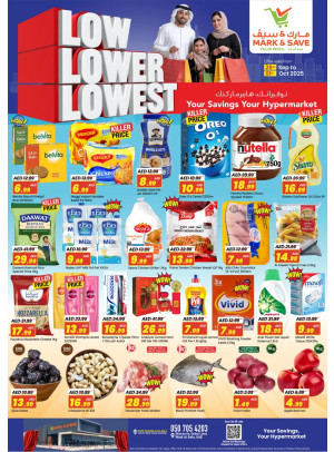 Lowest Prices Deal - Al Wahda, Sharjah