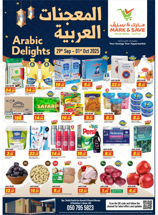 Arab Delights - AL Rashidiya 3, Ajman
