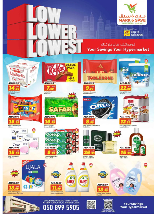 Lowest Prices Deal - Al Warsan, Dubai