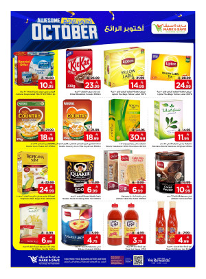 Awesome October Offers