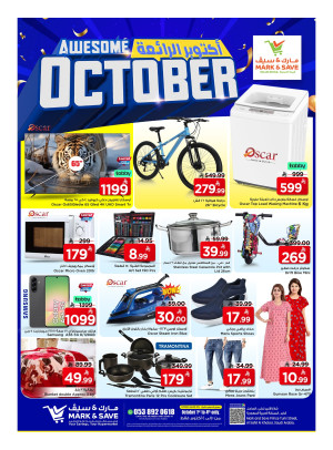 Awesome October Offers - Al Khobar