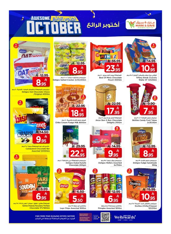 Awesome October Offers, part 2 - Al Khobar