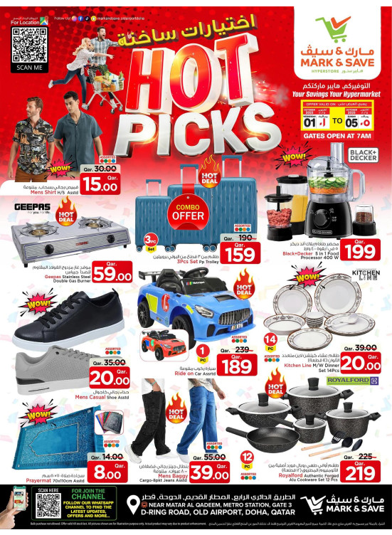 Hot Picks Deals - Part 2