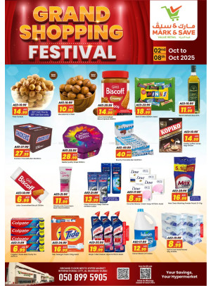 Grand Shopping Festival - Al Warsan, Dubai