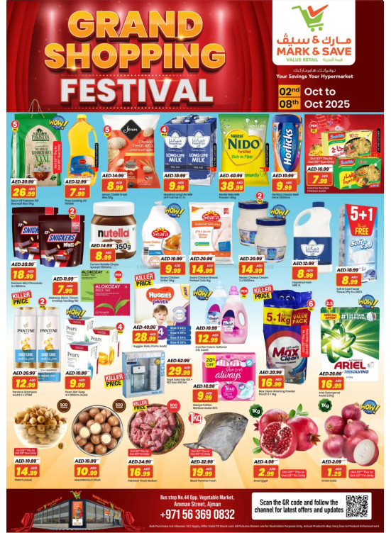 Grand Shopping Festival - Industrial Area 1, Ajman