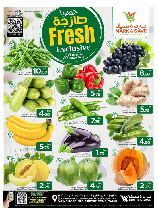 Fresh Deals