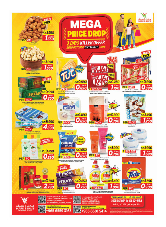 Mega Price Drop