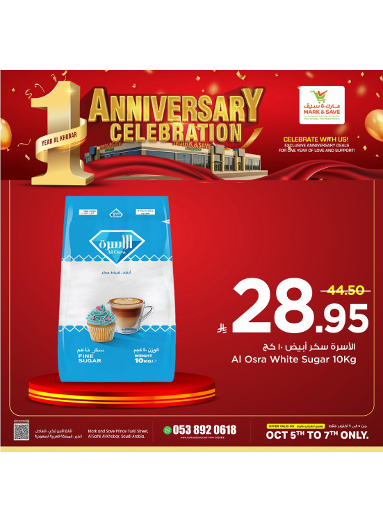 1st Anniversary Celebration Offers,Vol 5 - Al Khobar