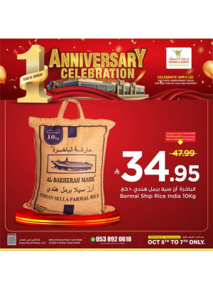 1st Anniversary Celebration Offers, Vol 7 - Al Khobar