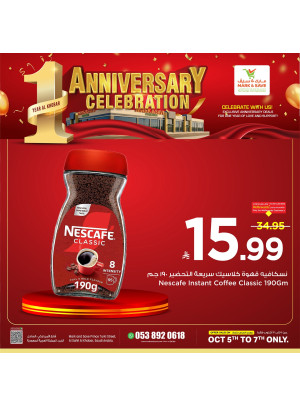 1st Anniversary Celebration Offers, Vol 9 - Al Khobar