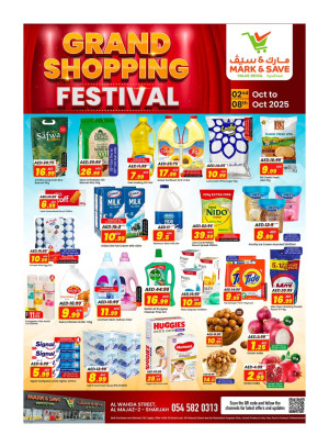 Grand Shopping Festival - Al Wahda, Sharjah