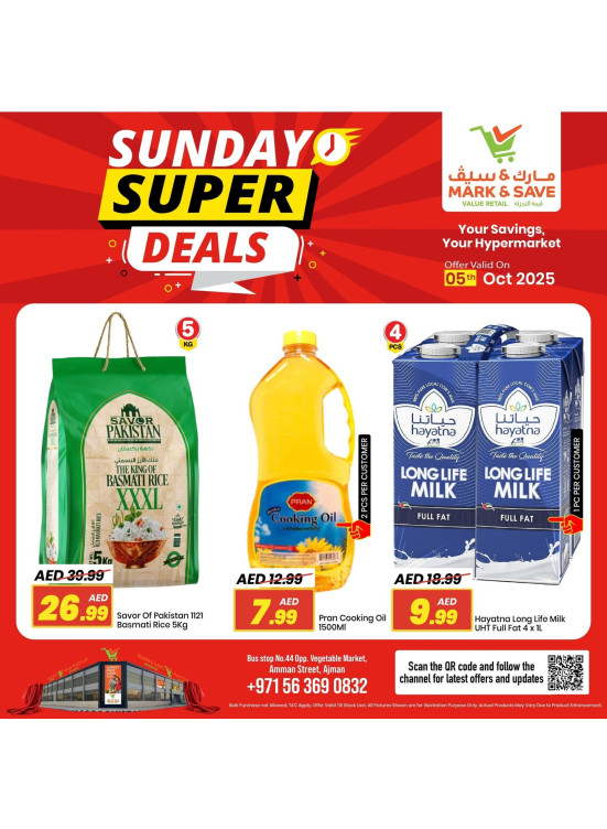 Sunday Deals - Industrial Area 1, Ajman