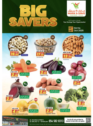 Big Saver - Al Wahda, Sharjah