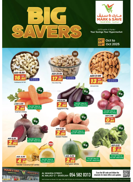 Big Saver - Al Wahda, Sharjah