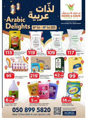 Arabic Delights - Al Jurf, Ajman