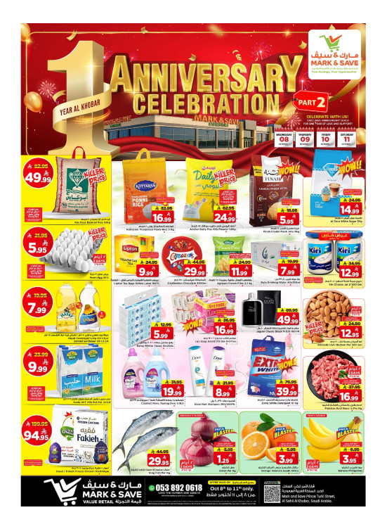 1st Anniversary Celebration Offers - Al Khobar
