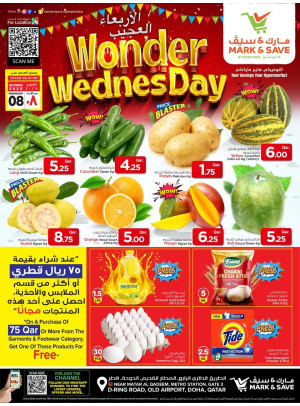 Wonder Wednesday Offers