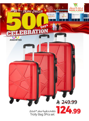 500 Days of Celebration Deals, Vol 2 - Riyadh