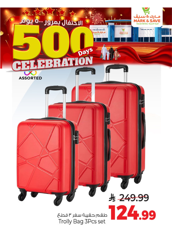 500 Days of Celebration Deals, Vol 2 - Riyadh