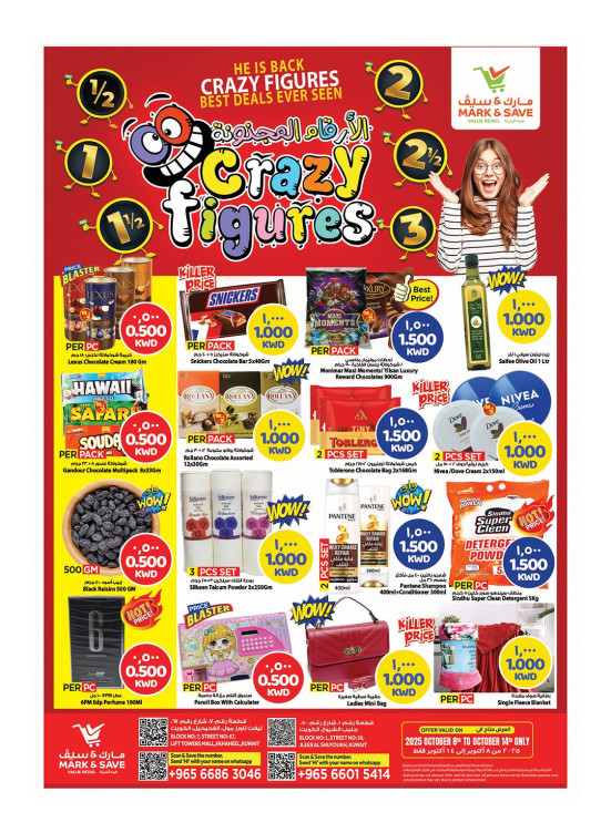 Crazy Figures - Jleeb & Fahaheel, Vol2