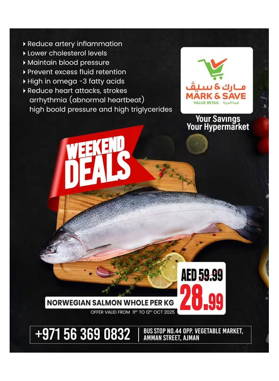 Weekend Deals - Industrial Area 1, Ajman