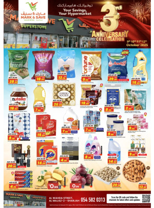 Anniversary Deals - Al Wahda, Sharjah