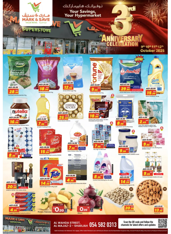 Anniversary Deals - Al Wahda, Sharjah