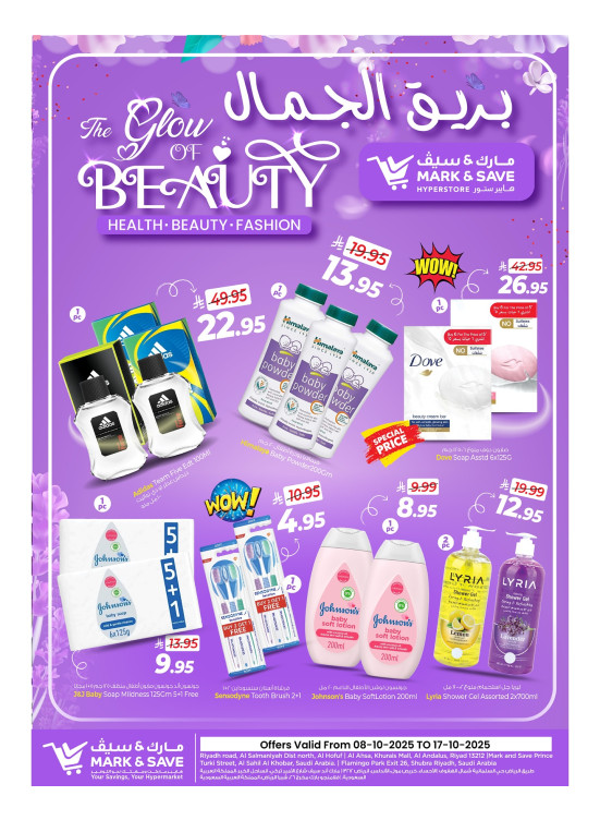 Beauty Festival