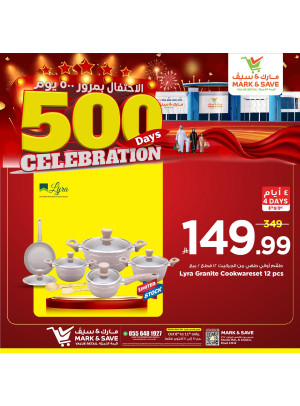 500 Days of Celebration Deals, Vol 8 - Riyadh