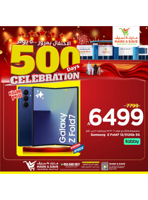 500 Days of Celebration Deals, Vol 9 - Riyadh