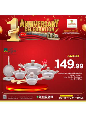 1st Anniversary Celebration Offers, Vol 10 - Al Khobar