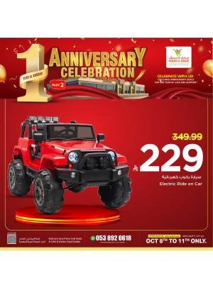 1st Anniversary Celebration Offers, Vol 11 - Al Khobar