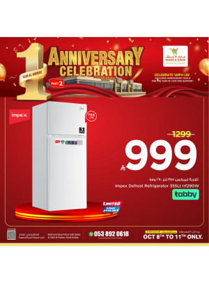 1st Anniversary Celebration Offers, Vol 13 - Al Khobar