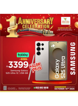 1st Anniversary Celebration Offers, Vol 14 - Al Khobar
