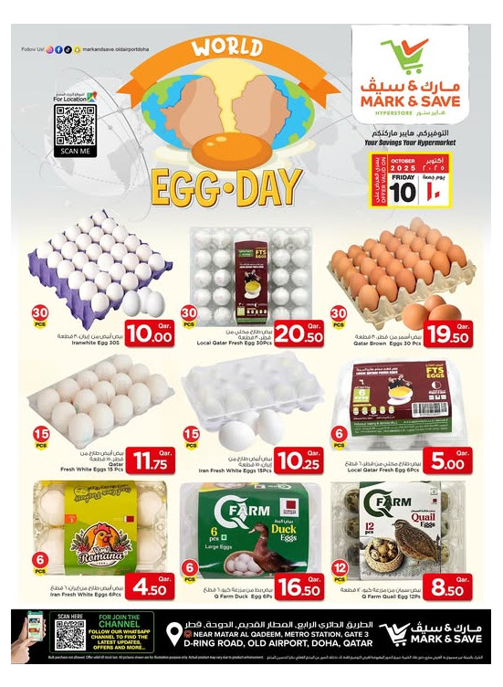 World Egg Day