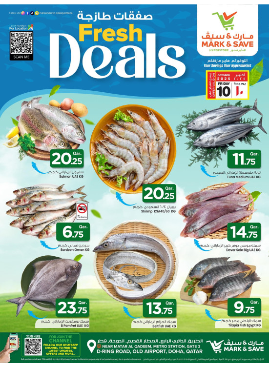 Fresh Deals