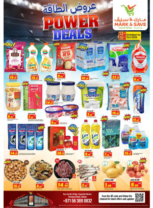 Power Deals - Industrial Area 1, Ajman