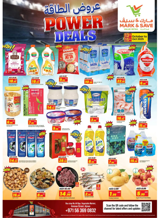 Power Deals - Industrial Area 1, Ajman