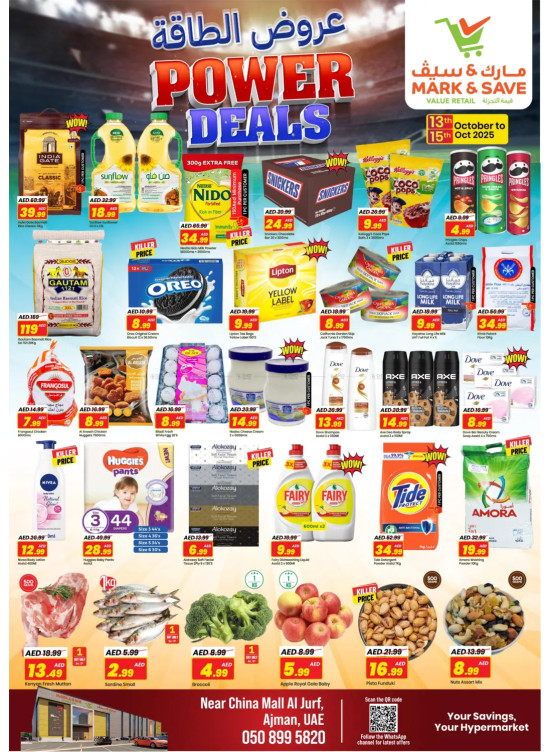 Power Deals - Al Jurf, Ajman