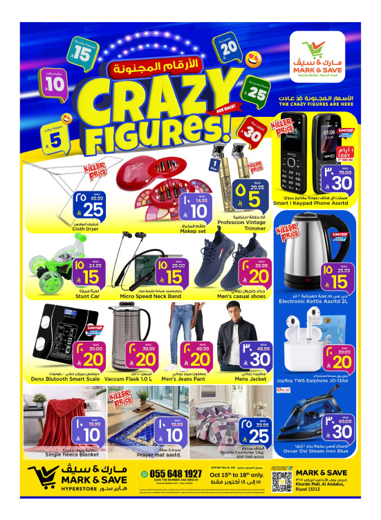 The Crazy Figures Offers - Riyadh