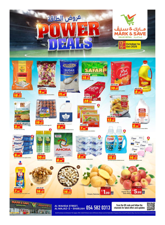 Power Deals - Al Wahda, Sharjah