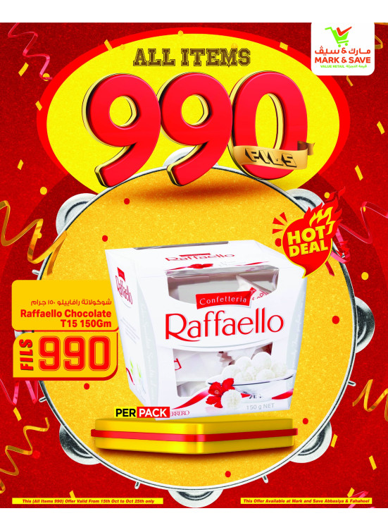 990 Fils - Jleeb & Fahaheel, Vol2