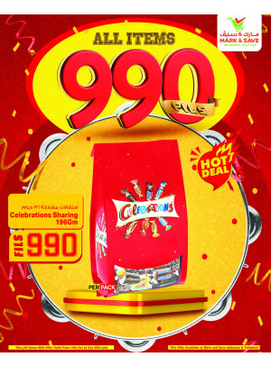 990 Fils - Jleeb & Fahaheel, Vol 3