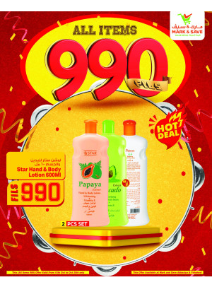 990 Fils - Jleeb & Fahaheel, Vol 4