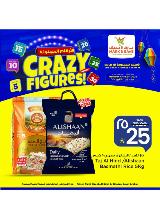 The Crazy Figures Offers, Vol 4 - Al Khobar