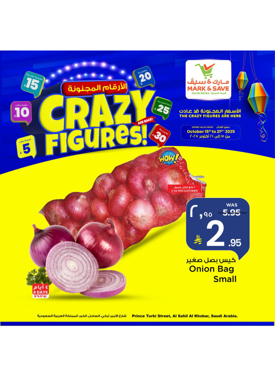 The Crazy Figures Offers, Vol 5 - Al Khobar